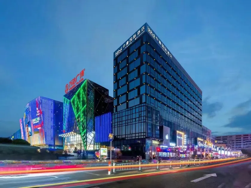 Zhonghao International Hotel  - Image 1