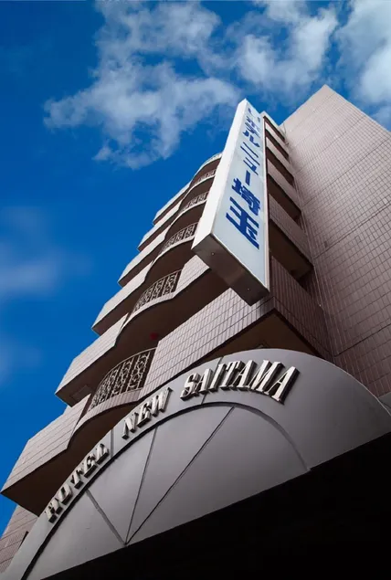 Hotel New Saitama - Image 1