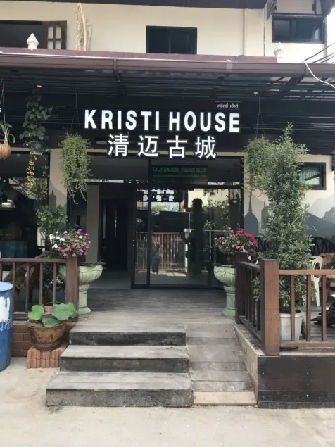 Kristi House - Image 1