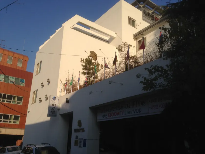 Daegu Goodstay Herotel - Image 1