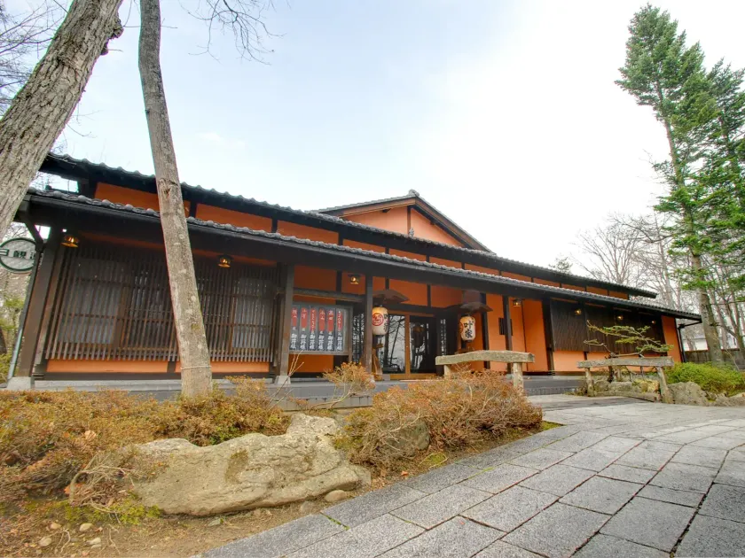 Kanouya - Image 1