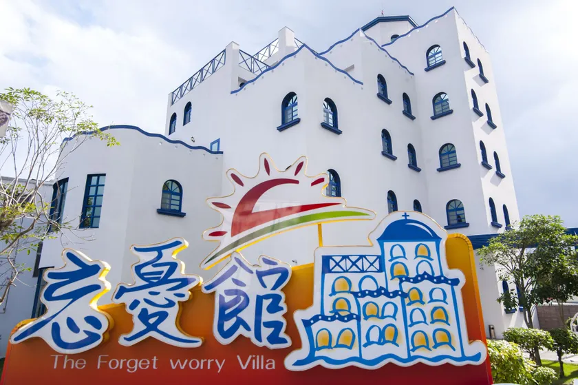 The Forget Worry Villa - Image 1