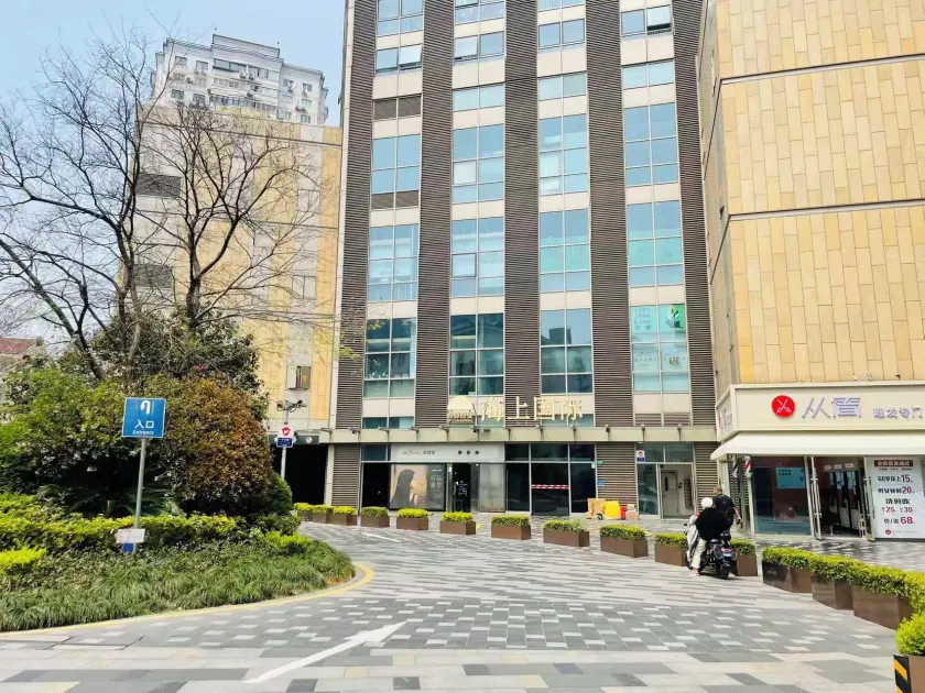 Shanghai Lerongju Boutique Apartment Metro Line 8 20meter - Image 1