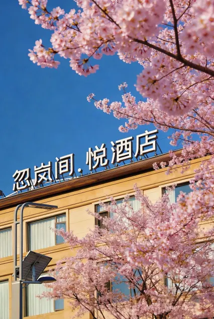Kunming Healing Dianyu Yunjing International Resort Hotel - Image 1
