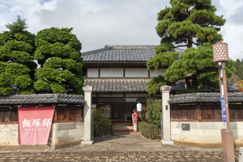 Iizukatei - Image 1