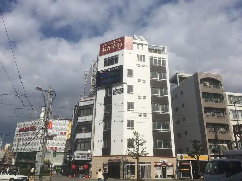 Business Hotel Akayane - Hostel - Image 1