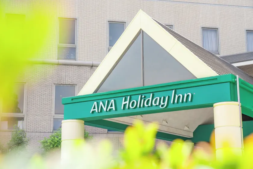ANA Holiday Inn Tosu by IHG - Image 1