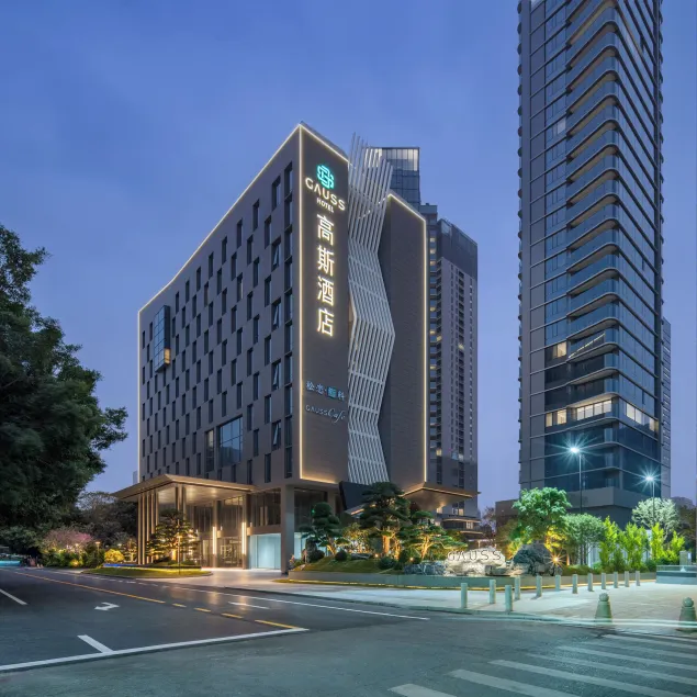 Pazhou Canton Tower Gauss Hotel - Image 1