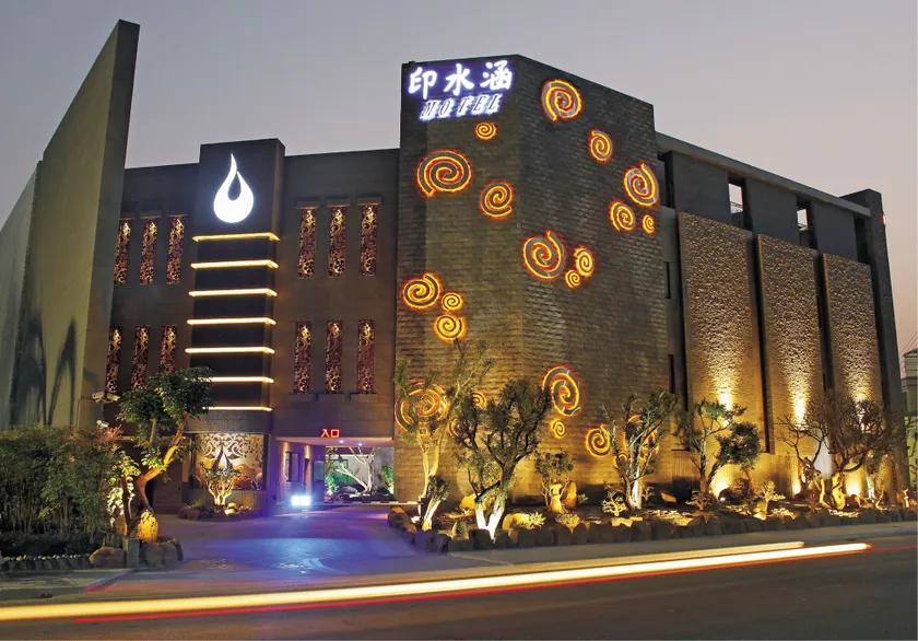 Yin Shui Han Motel - Image 1