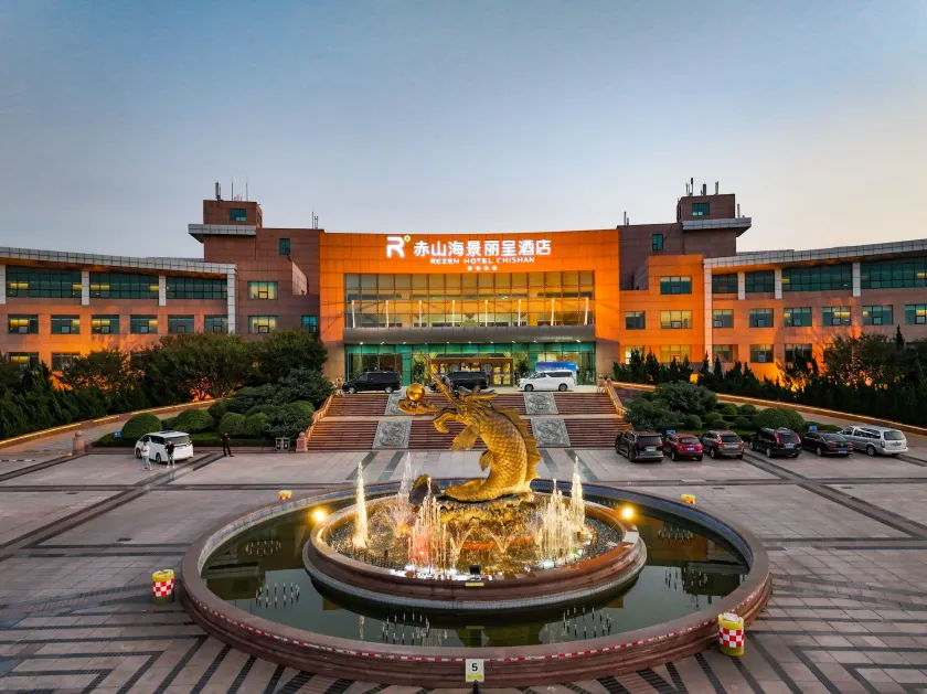 Chishan Seaview Licheng Hotel - Image 1