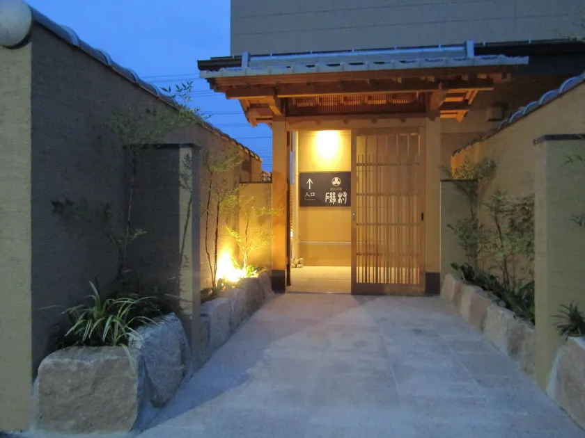 Japanese Style Hotel Isomura - Image 1