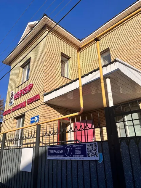 Korsar Temirkazyk - Image 1
