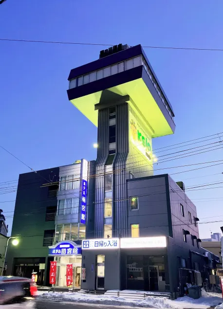 Hakodate Yunokawa Hotel Amamiyakan - Image 1