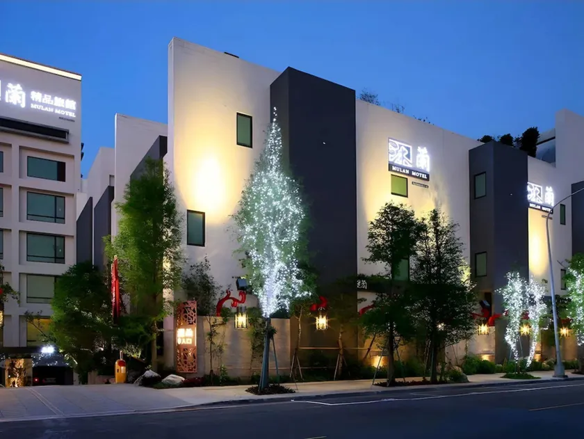 沐蘭精品旅館-台北大直館 Mulan Boutique Hotel - Image 1