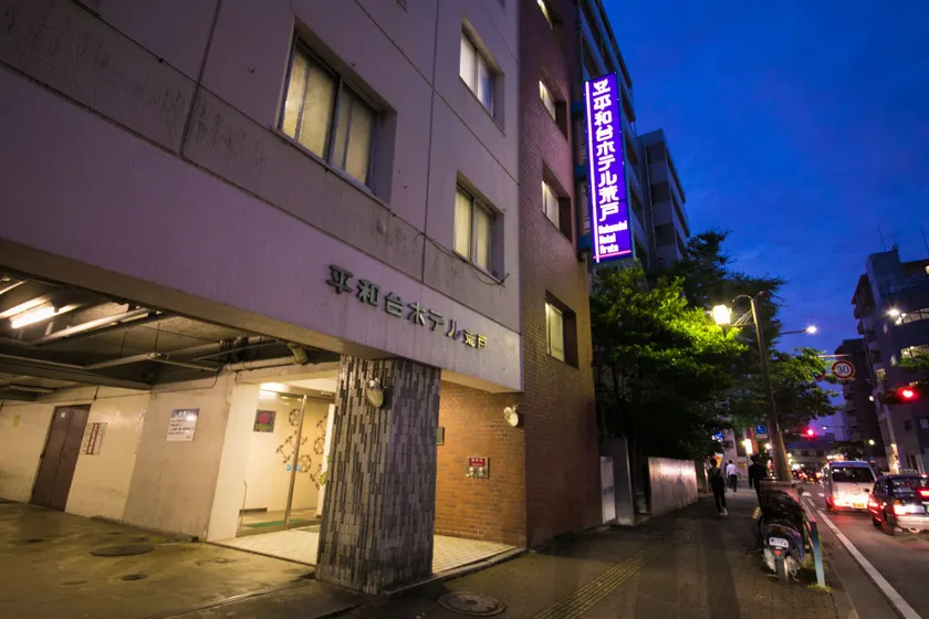 Heiwadai Hotel Arato - Image 1
