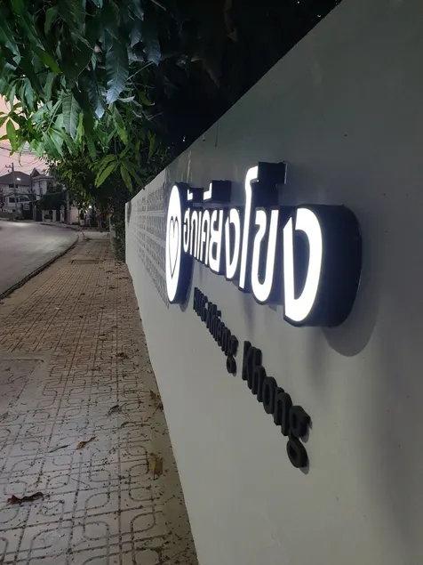 ฮักเคียงโขง HUG Khieng Khong Nongkhai Hostel - Image 1