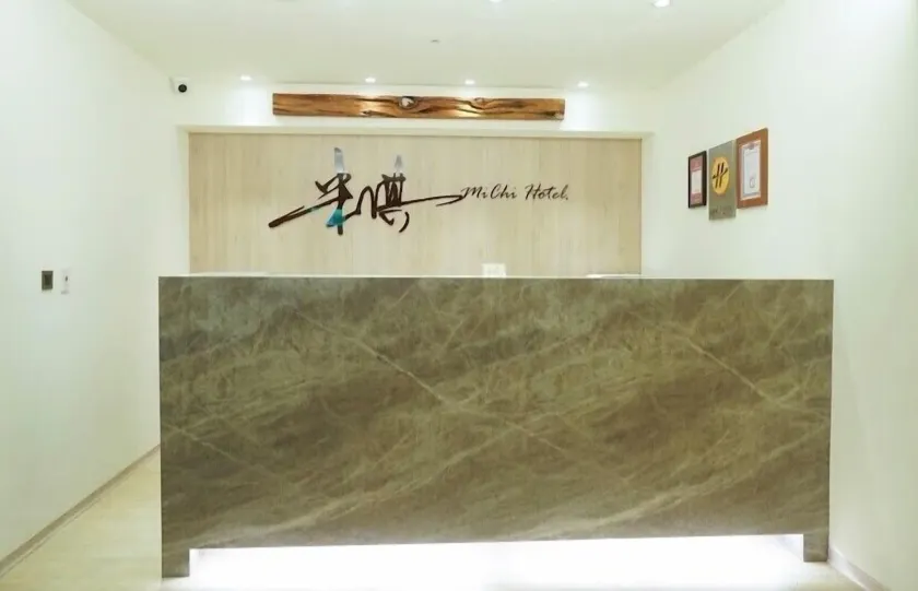 Michi Hotel - Luodong - Reception