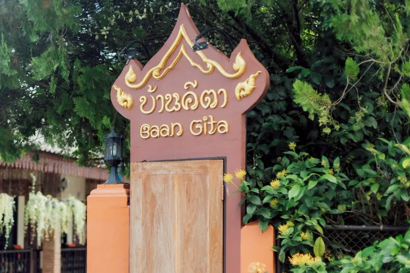 Gita's House - Image 1