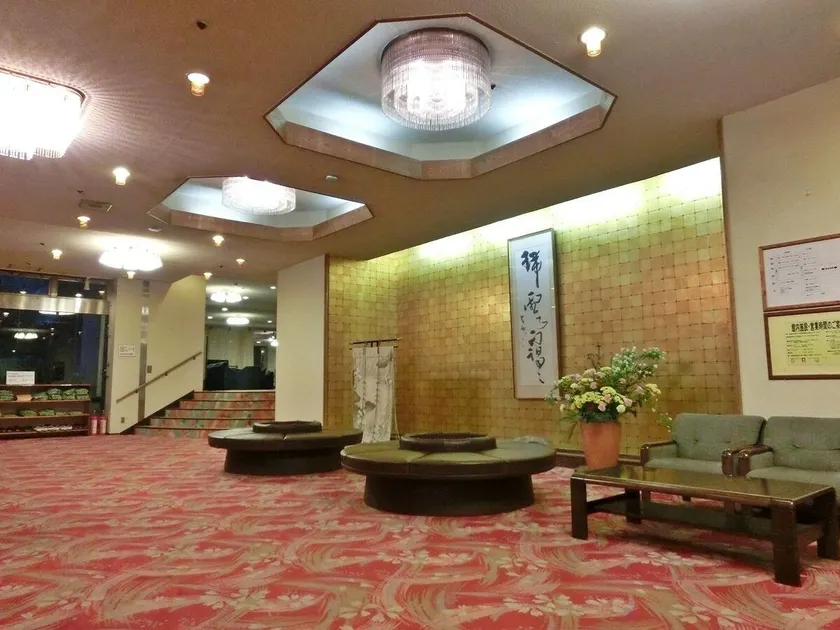Itoen Hotel Shikisai - Image 1