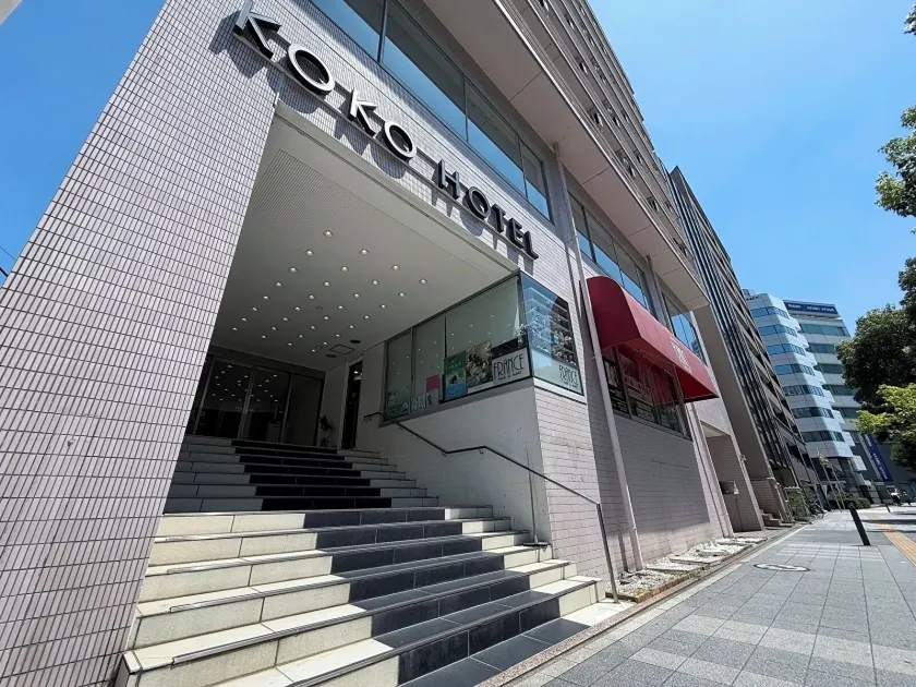 KOKO HOTEL Yokohama Tsurumi - Image 1