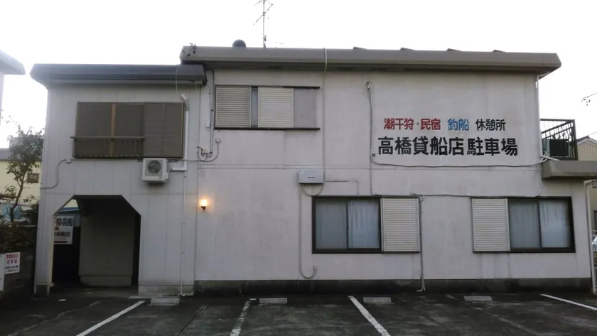 Minshuku Takahashi Kashibuneten - Image 1