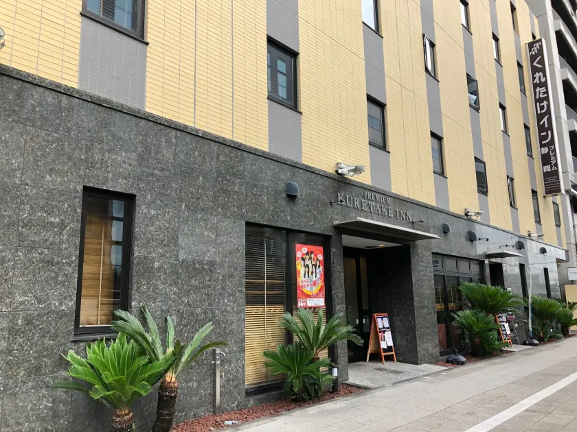 Kuretake Inn Premium Shizuoka Ekimae - Image 1