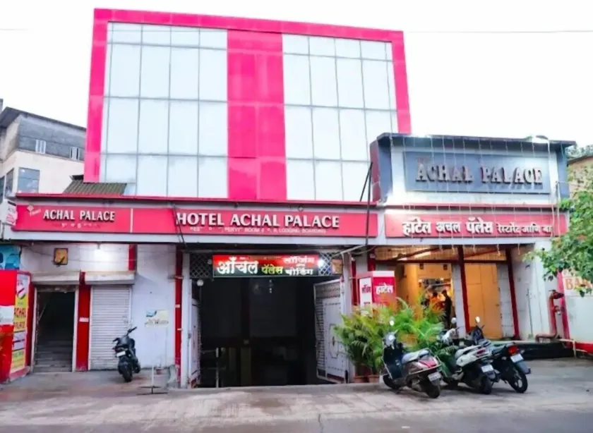 Hotel Achal Palace Lodging and Boarding - Image 1
