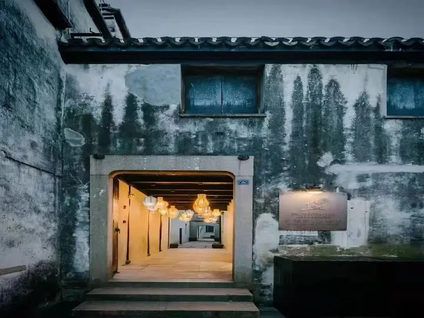 Blssom House Nanxun Huzhou - Image 1