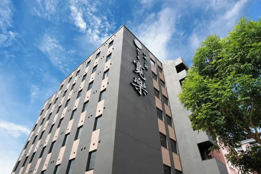 Hotel KAN-RAKU Kurume Station - Image 1