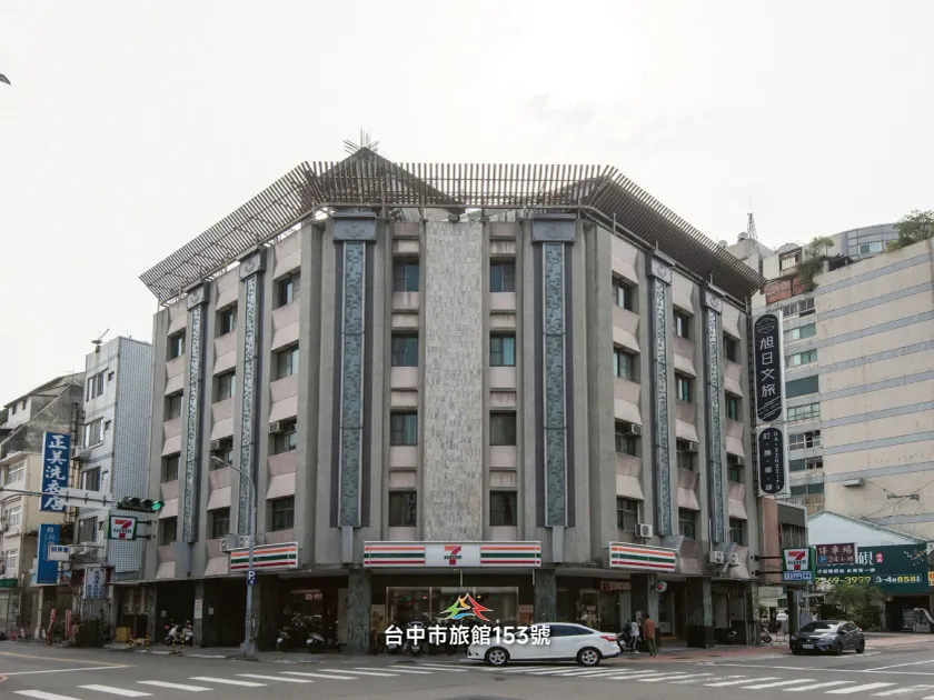 Raise Hotel Taichung - Image 1