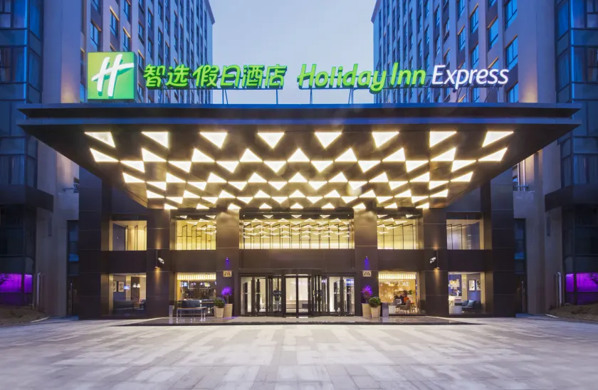 Holiday Inn Express Shanghai Jinshan by IHG - Image 1
