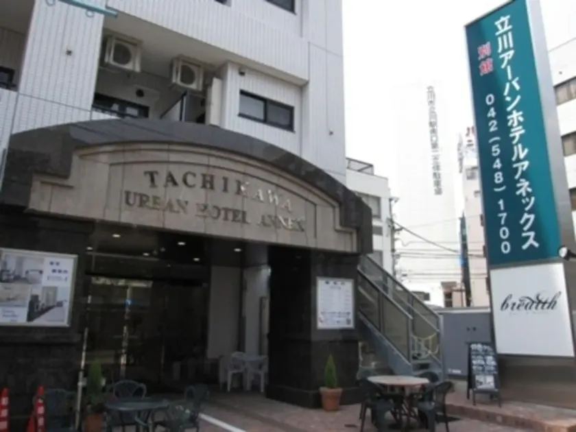 Tachikawa Urban Hotel Annex - Image 1