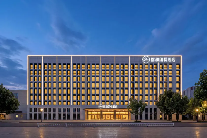 xihe Langyue Hotel  - Image 1