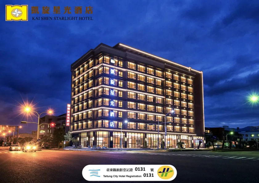 Kaishen Starlight Hotel - Image 1