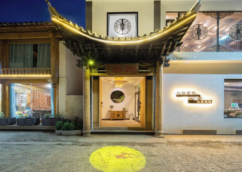 Togruo Ge Qi Shi Inn - Image 1