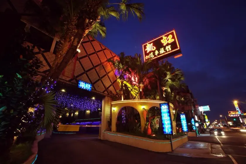 Kai-Hong Motel - Image 1