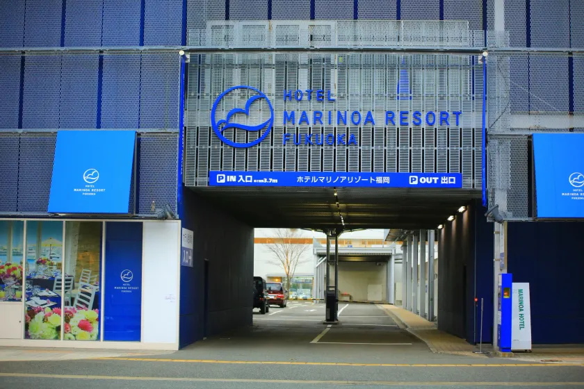 Hotel Marinoa Resort Fukuoka - Image 1