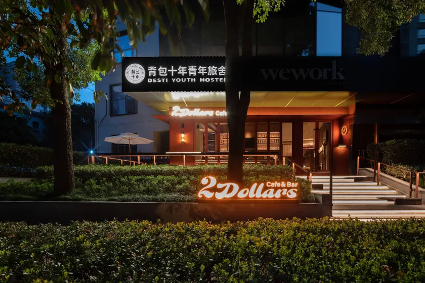 Shanghai Desti Youth Hostel - Jing 'an Temple, Changping Road-24H Reception&English Service& Cafe& Bar& Luggage Storage& Large Public Area - Image 1