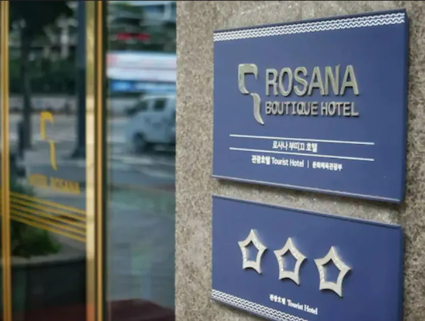 Rosana Hotel - Image 1