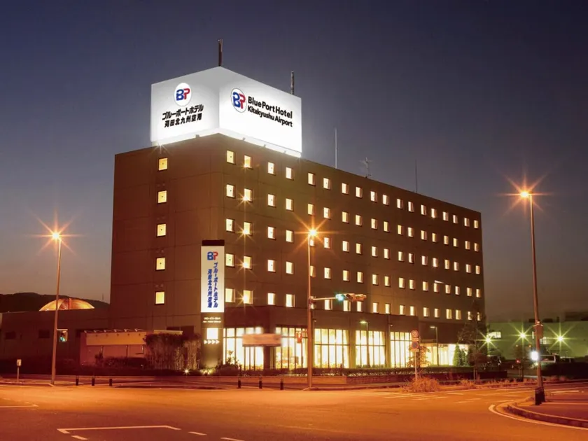 Blue Port Hotel Kitakyushu Airport - Image 1