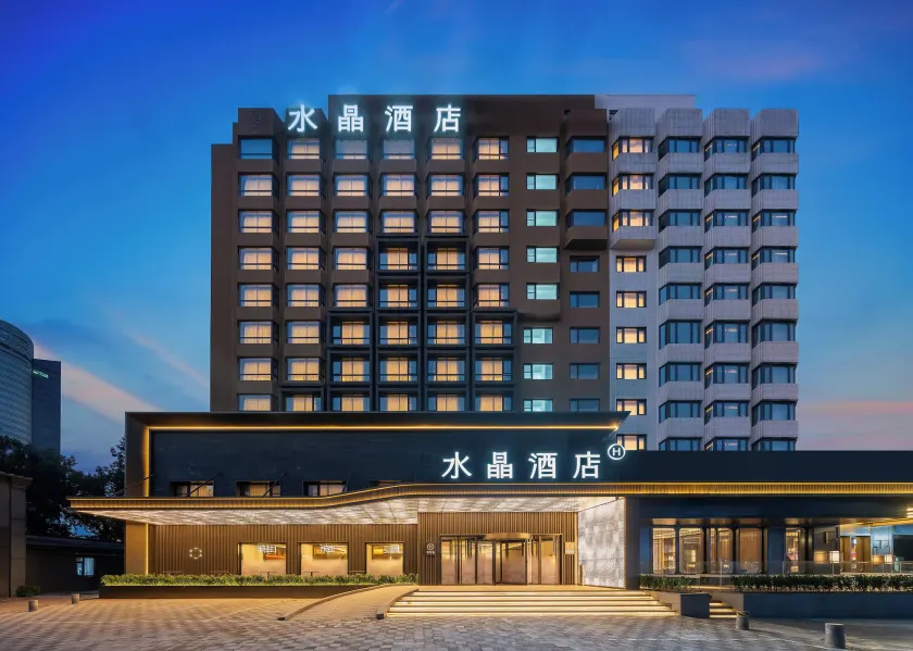 Crystal Hotel BJ Guomao Jianguomen CBD - Image 1