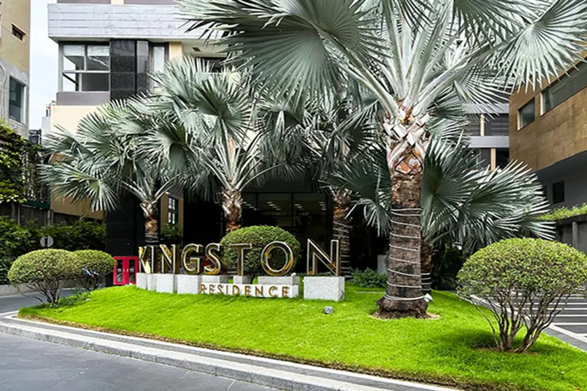 Kotrip Saigon Airport Kingston Residence - Reception