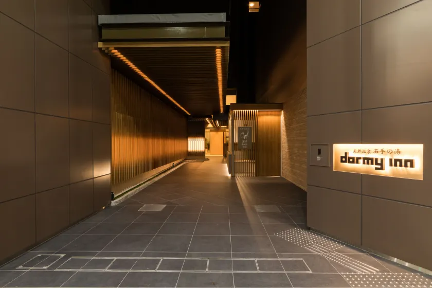 Dormy Inn Matsuyama Natural Hot Spring - Image 1