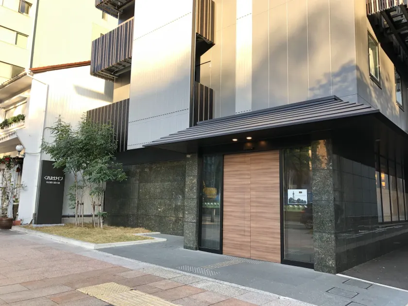 Kuretake Inn Nagoya Hisayaodori - Image 1