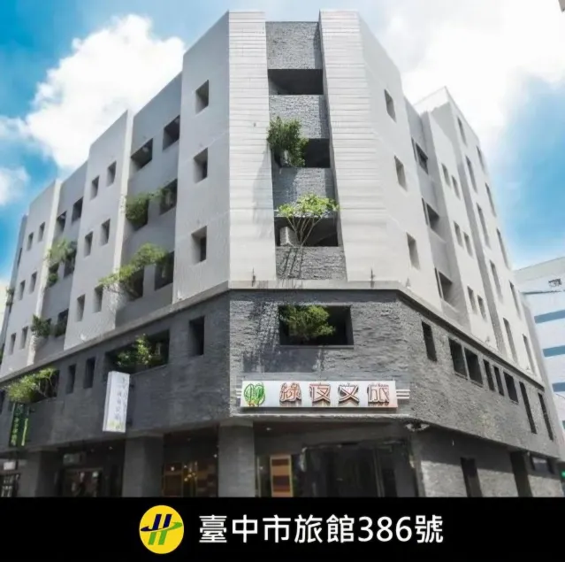Greenight Hotel - Image 1