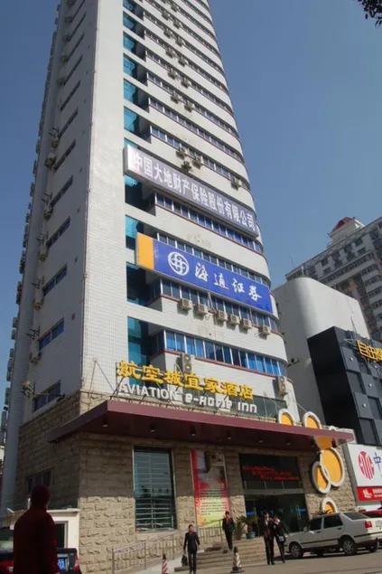 Luoyang Aviation E-Home Inn - Image 1