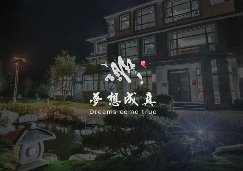 Dreams Come True B&B - Image 1