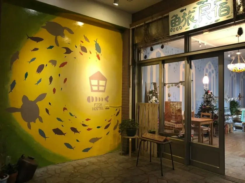 Fish Hostel - Image 1