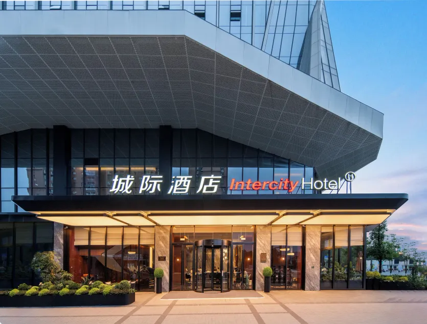 Intercity Hotel Chengdu Zhonghe - Image 1