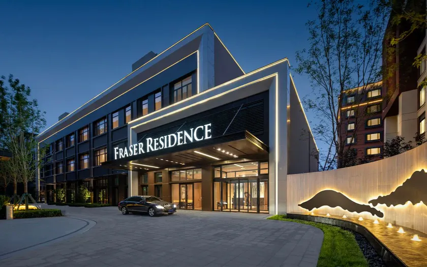 Fraser Residence Tianjin  - Image 1